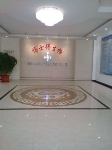 招聘信息 公司前景 規模 待遇怎么樣