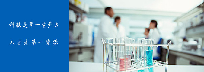 迪艾斯科技 探索微生物最前沿的生物科技研發(fā)之路